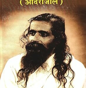 श्री गुरूजी समग्र / A Set of 12 Books हिंदी संस्करण